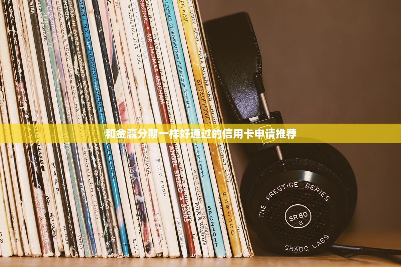 2025年微信没有分付怎么借钱啊？试试这5个容易过的贷款平台