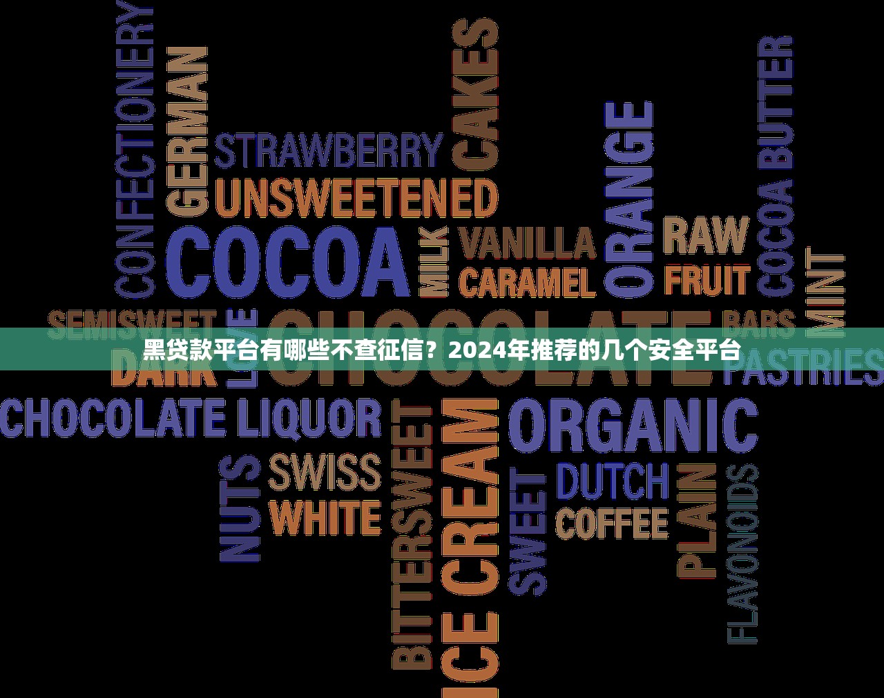 2025年好融贷款能下款吗：整合五个凭支付宝花呗贷款的app