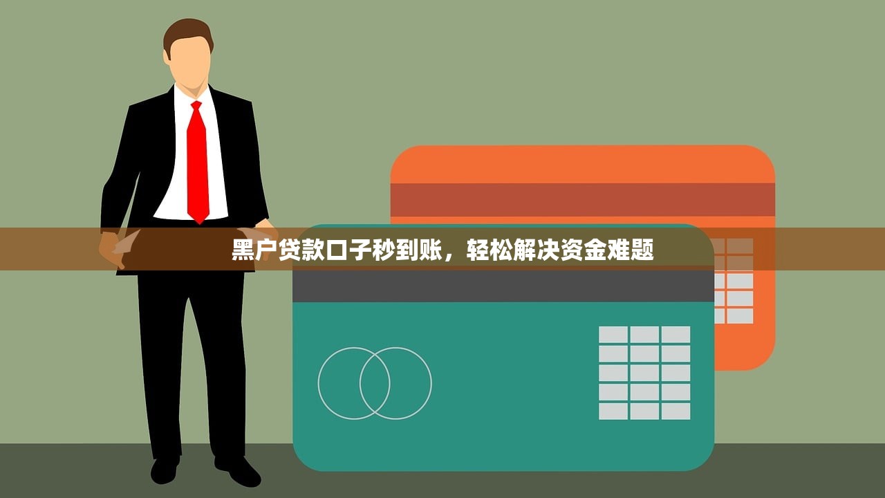 有哪些回收14天的口子？盘点老哥实测可用的短期周转方案
