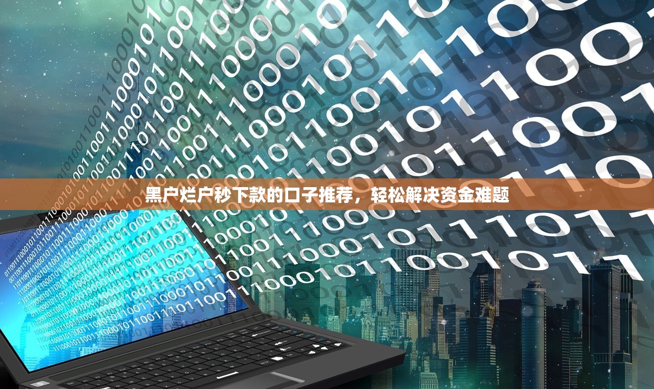 不想冷静期怎么直接离婚？离婚财产分割贷款方案全解析