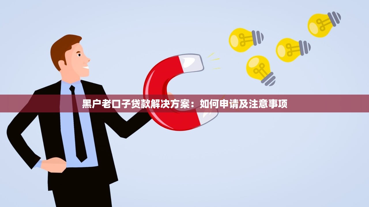 能坐车抵押借款的口子有哪些？老司机手把手教你避坑选方案