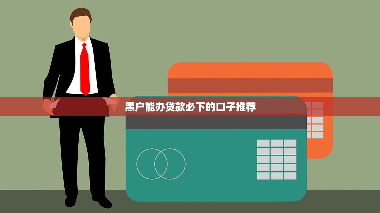 网贷平台利息多少算违法？这3个关键点必须懂！