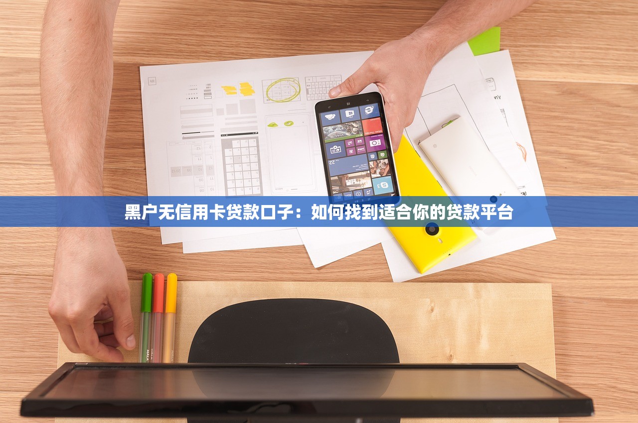 2025年微信或者支付宝如何借钱：梳理5个能百分百通过的网贷口子