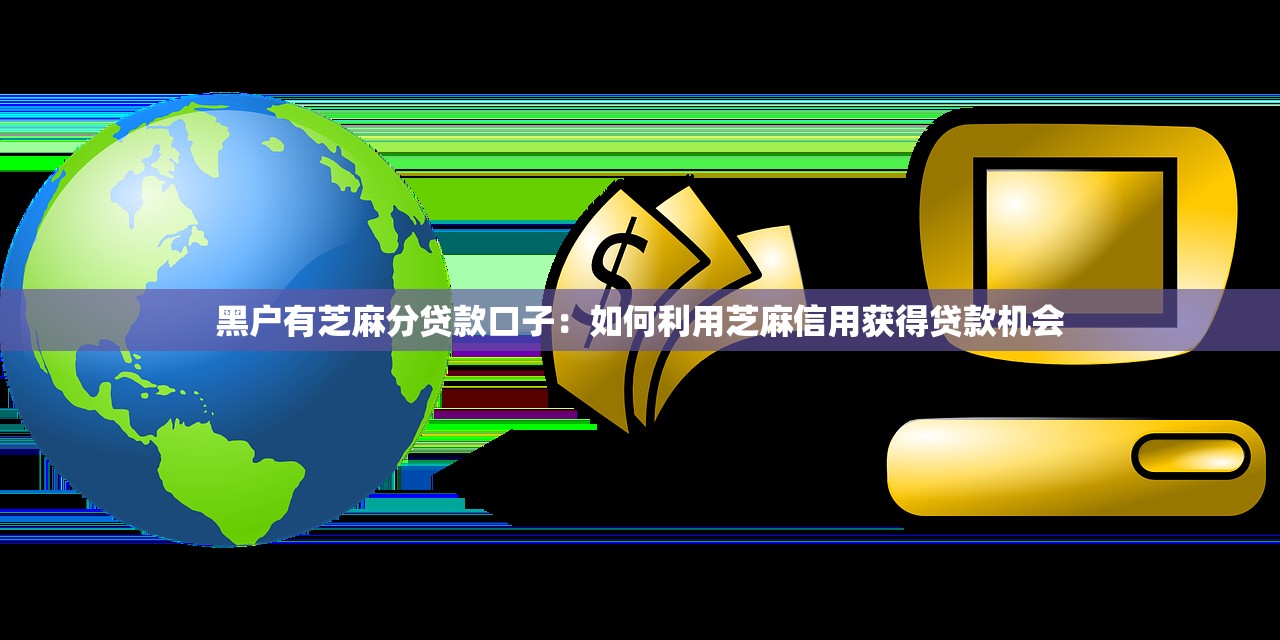 上海车贷政策调整：最新变化解读，这些内容与你息息相关