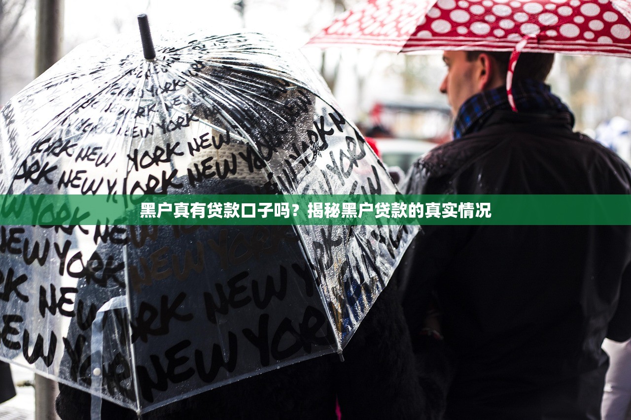 多次被拒也能下款的口子 这三招让你成功拿钱