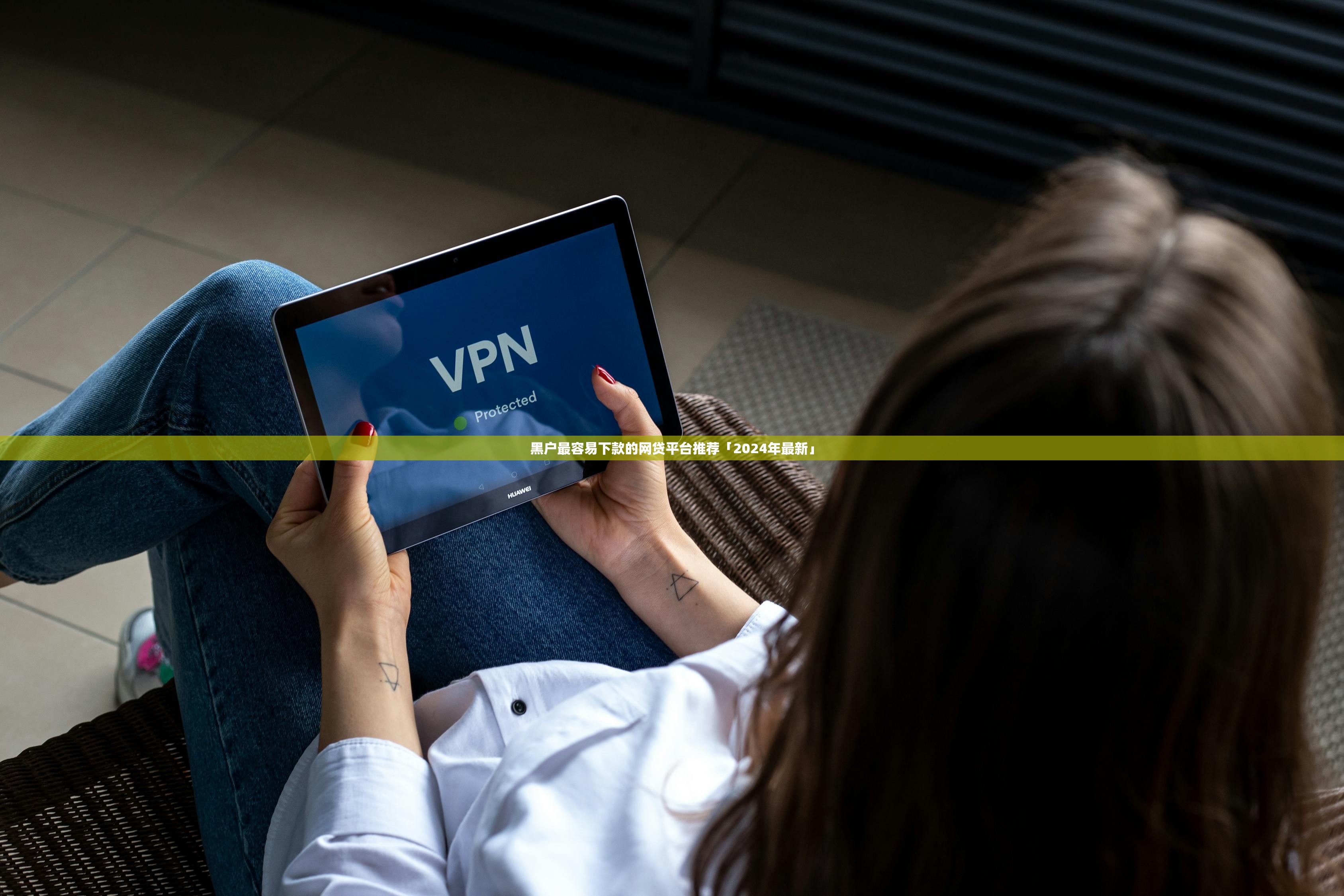 征信太花了怎么办？有效解决征信问题的实用方法