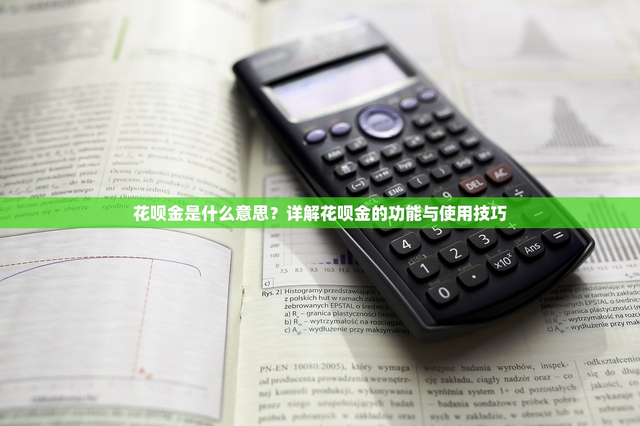 省呗在线人工客服电话如何快速联系？这份攻略请收好