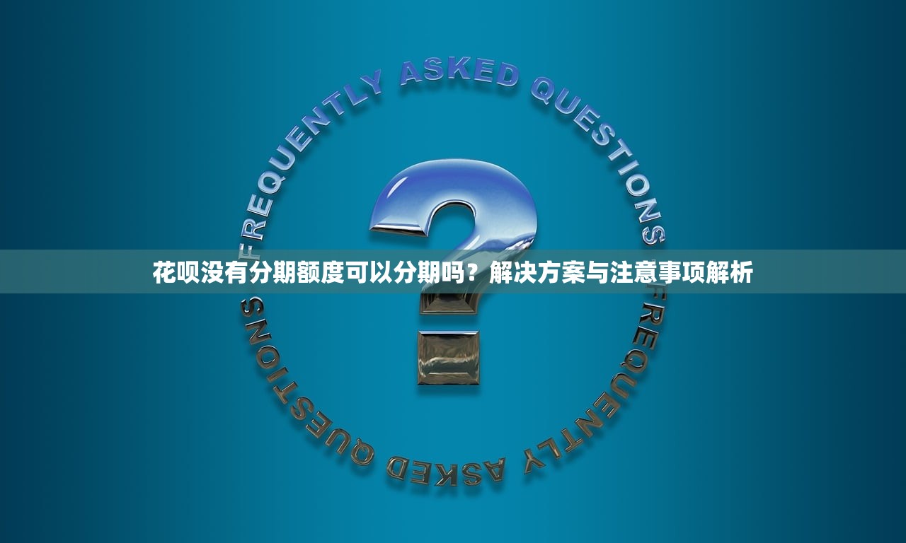 人人贷下款条件有哪些？手把手教你自查贷款资格