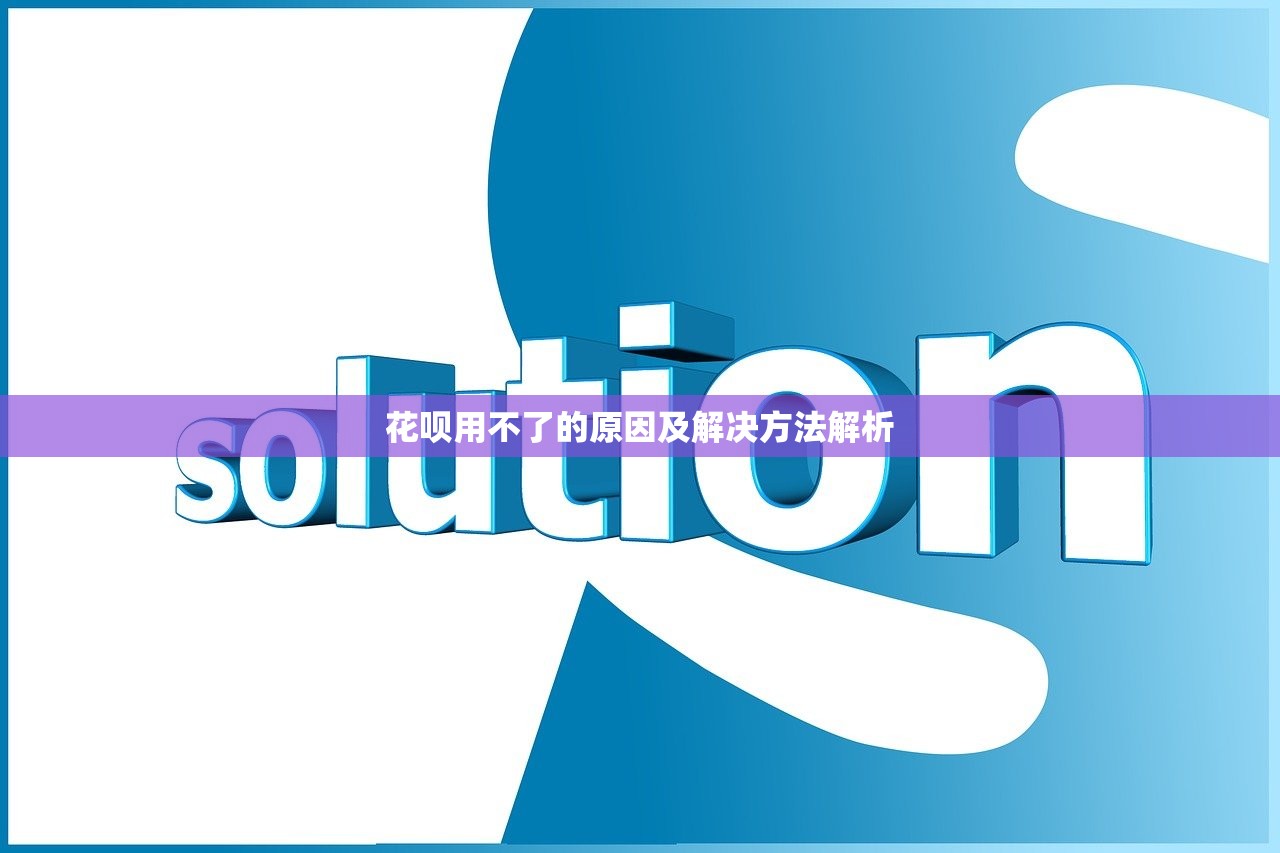 借款太频繁被拒？这5个方法帮你避开“雷区”轻松下款！