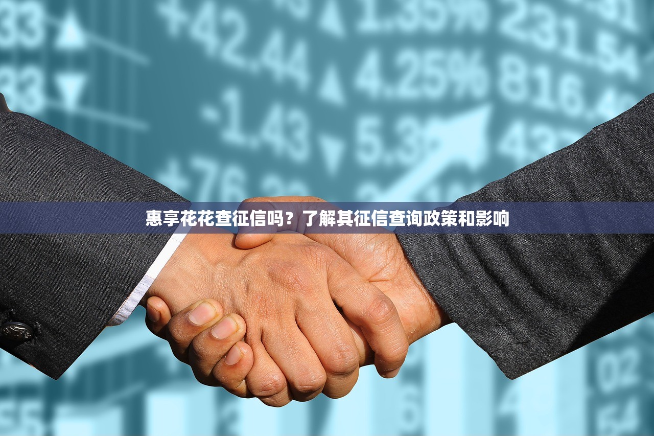 省呗是正规贷款平台吗？解析其资质与用户真实评价