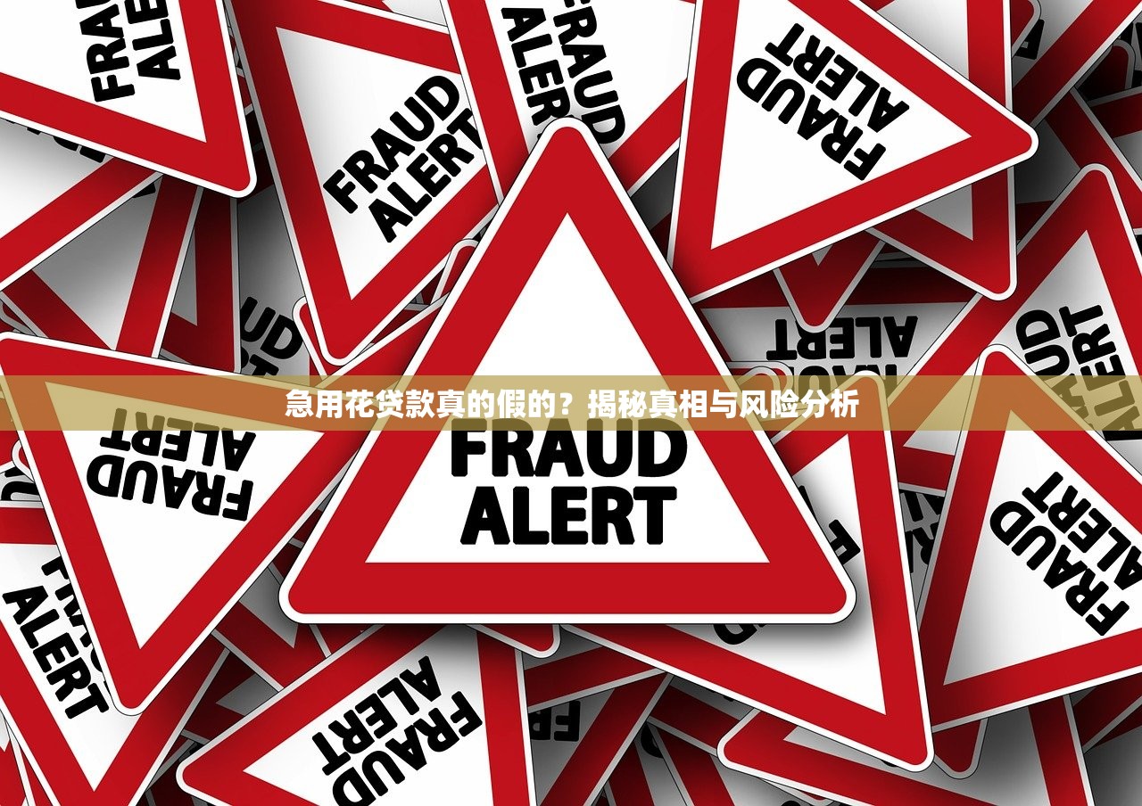 2025年网上才加到微信就借钱：罗列5个秒批无面签贷款口子