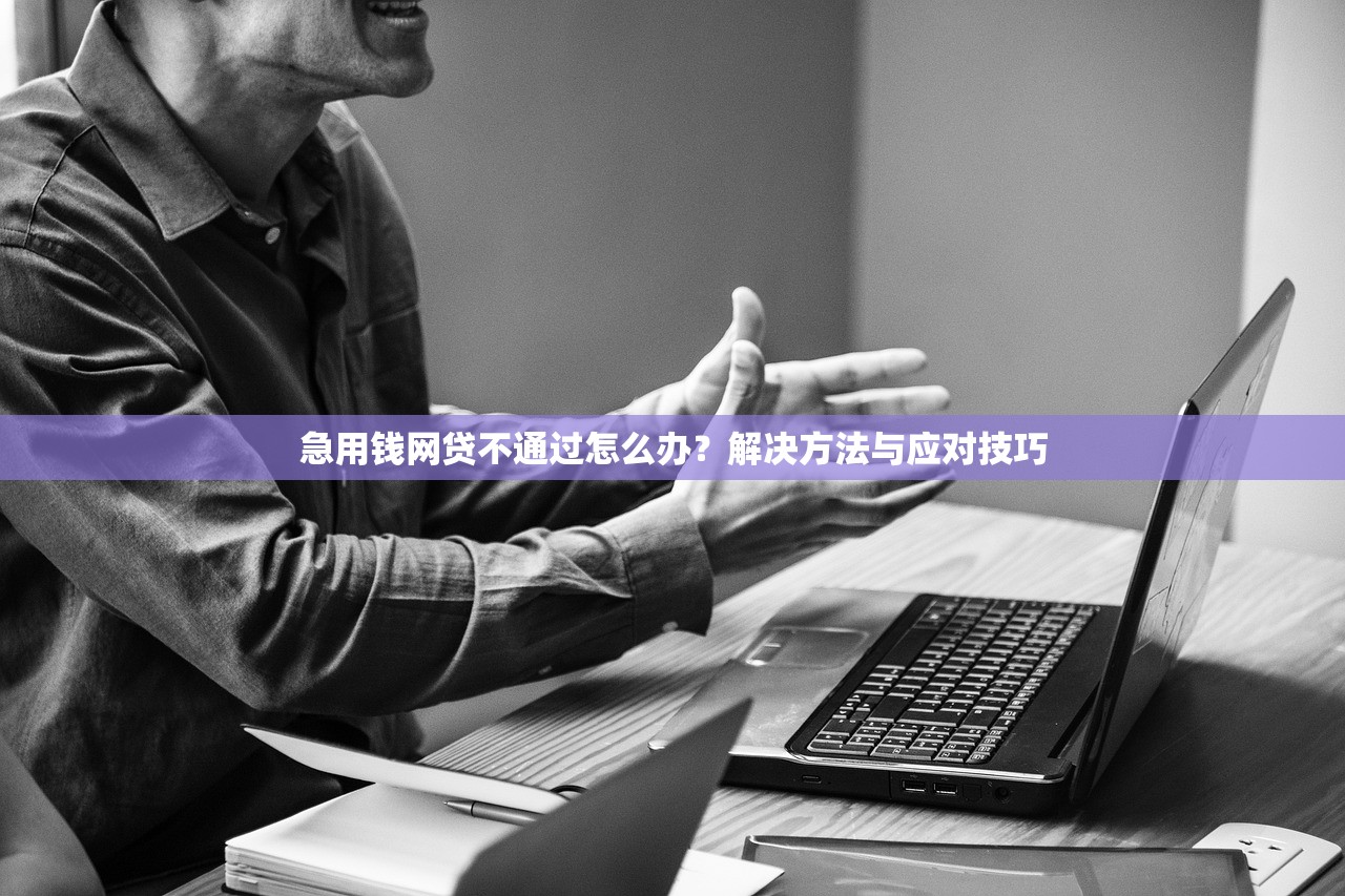 逾期多久可以协商延期还款？这几种情况都能争取缓冲期！