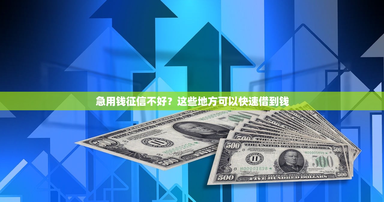 流星雨系列是哪里的口子？解析贷款产品来源与正规平台推荐