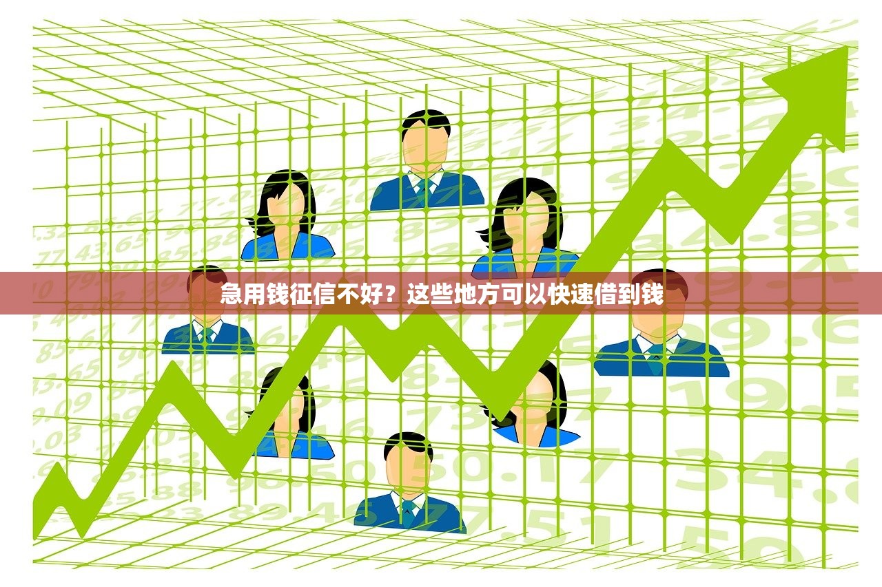 2025年小白好下款吗安全吗：分享5个有容易借的平台嘛