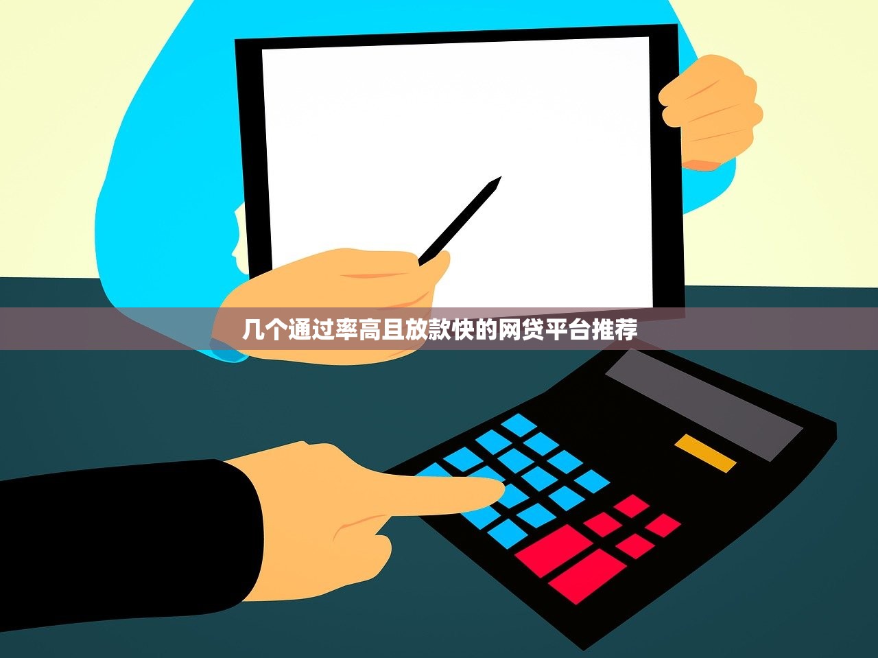 2025年哪个商城能借钱？公布五个黑户可以借款的小额平台
