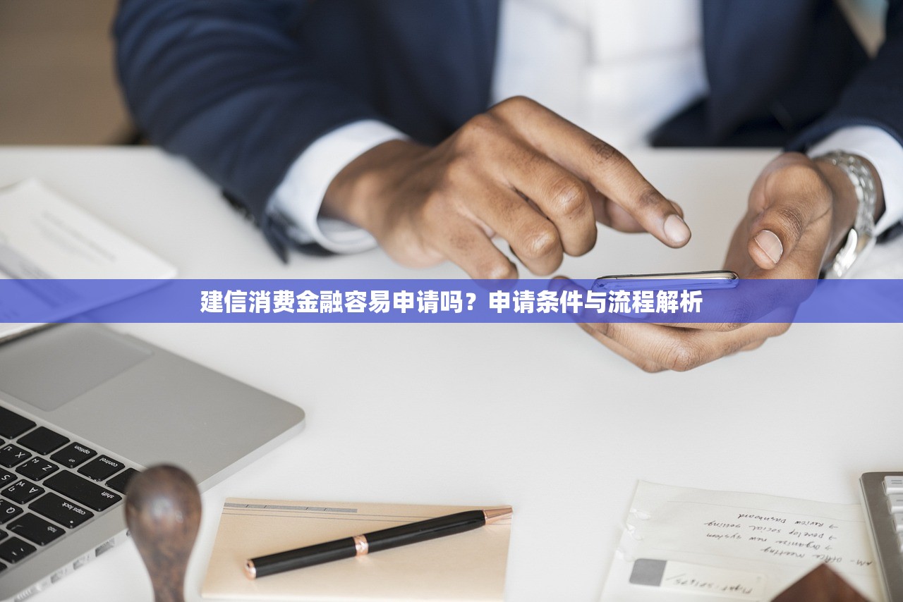 2025年省呗被拒是怎么样的，公布五个平台借钱不上征信