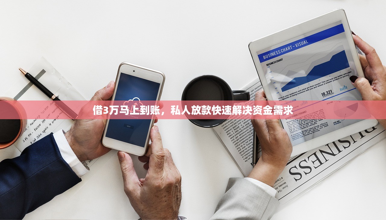 2025年微信直接免审的借钱，公布五个不看征信利息低的正规网贷平台