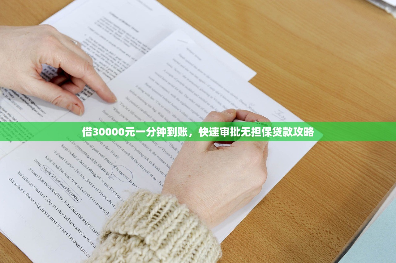 苹果黑户下款口子有哪些？这几个渠道资质宽松通过率高