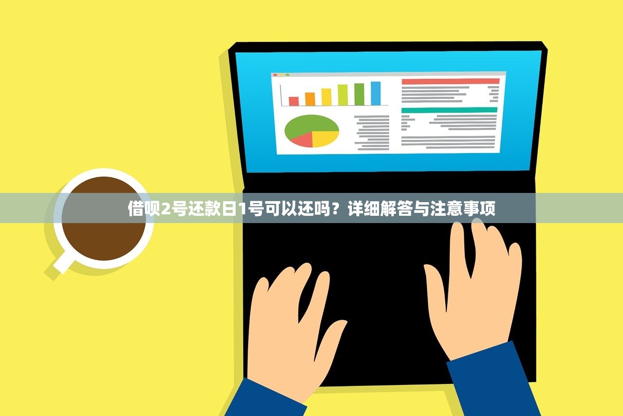 哪个口子好贷款一点？审核宽松的贷款平台实测分析