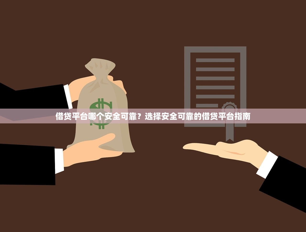 2025年直接放款？推荐五个网贷利率最低的平台