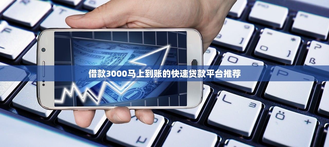 2025年哪个网贷app是最容易下款的：整理5个个人贷款平台
