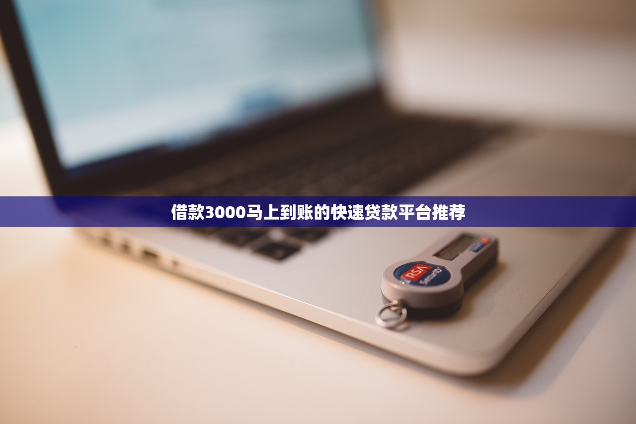 中介把征信弄花了怎么办？三步修复信用记录攻略