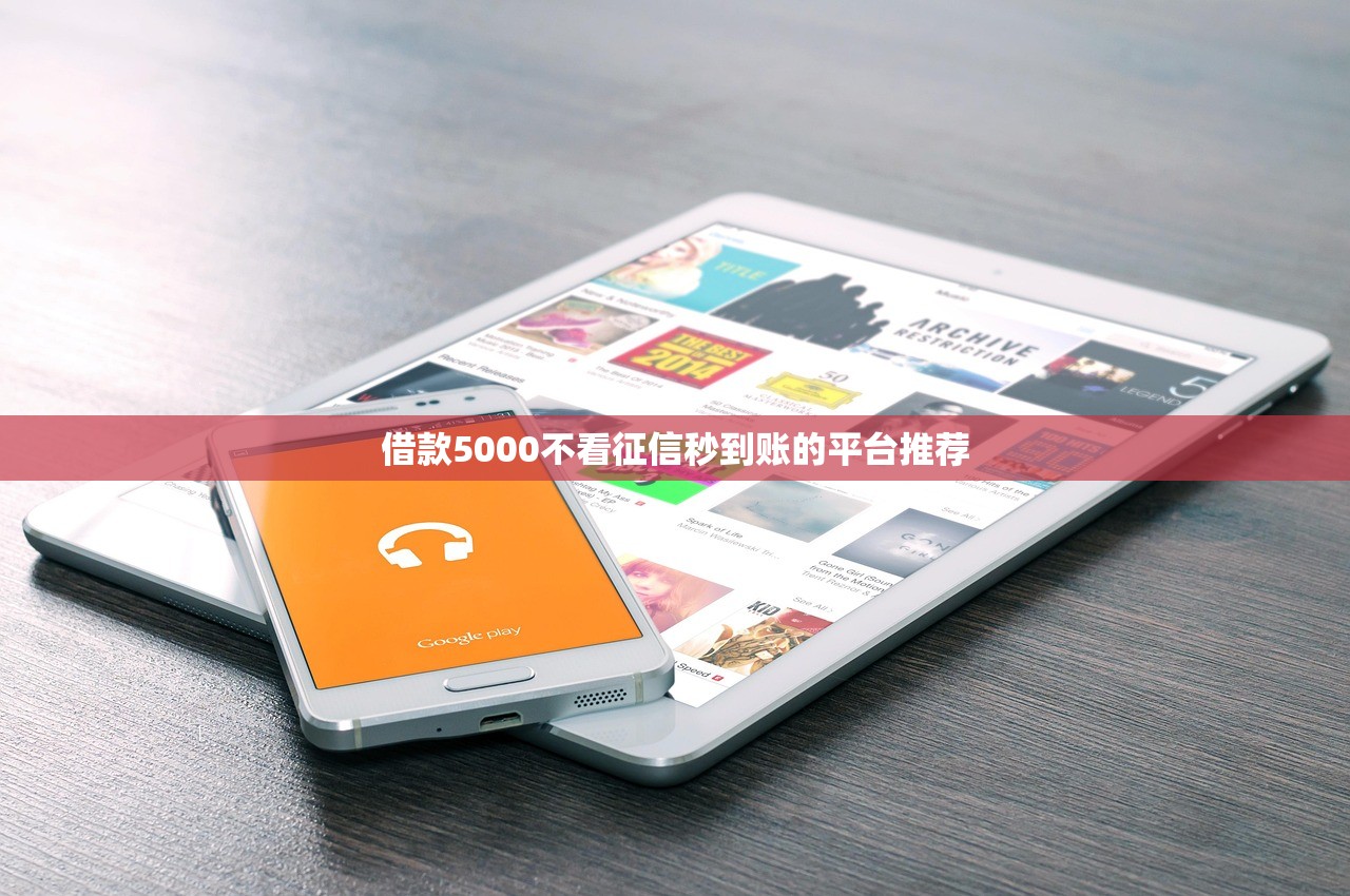 京东白条协商延期多久还款？这几点一定要提前了解