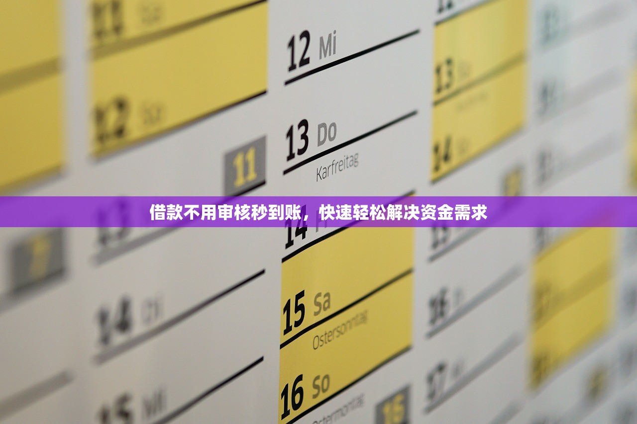 携程借钱征信黑了怎么办？三步解决+修复建议