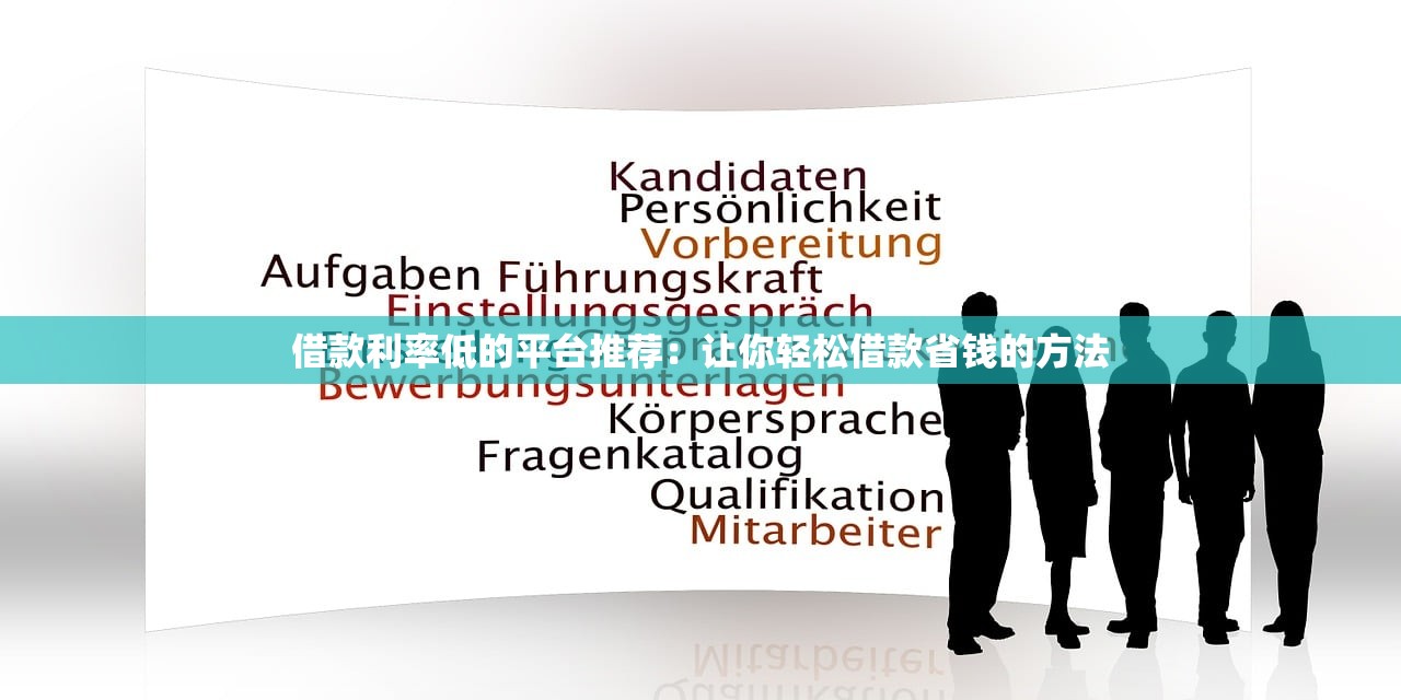 网贷要做流水才给下款吗？3分钟看懂审核规则