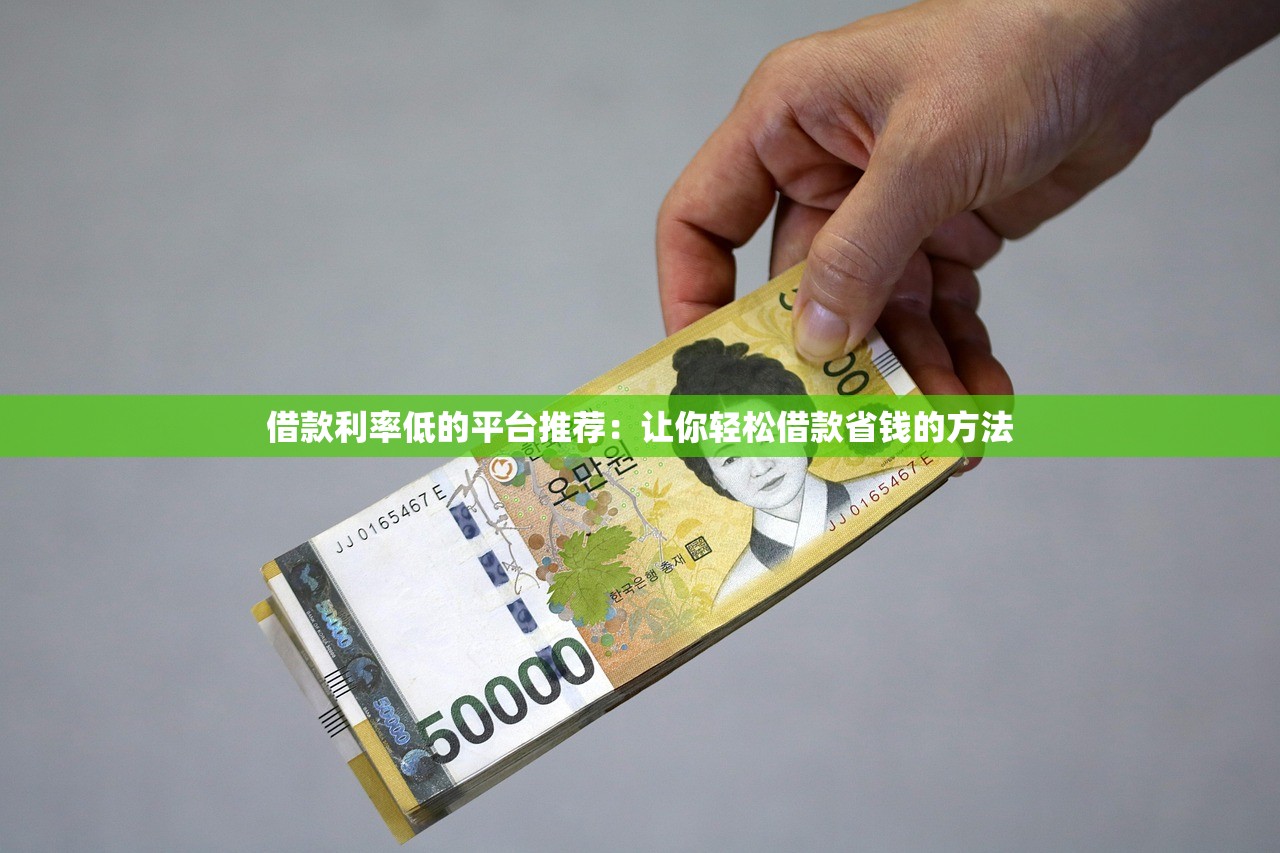 24小时急用钱内蒙古怎么解决？当地人亲测3个快速到账方案