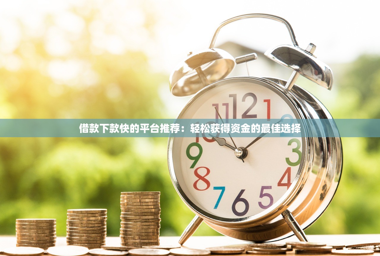 一天申请几十个网贷都被拒会影响征信吗？这些细节你可能忽略了