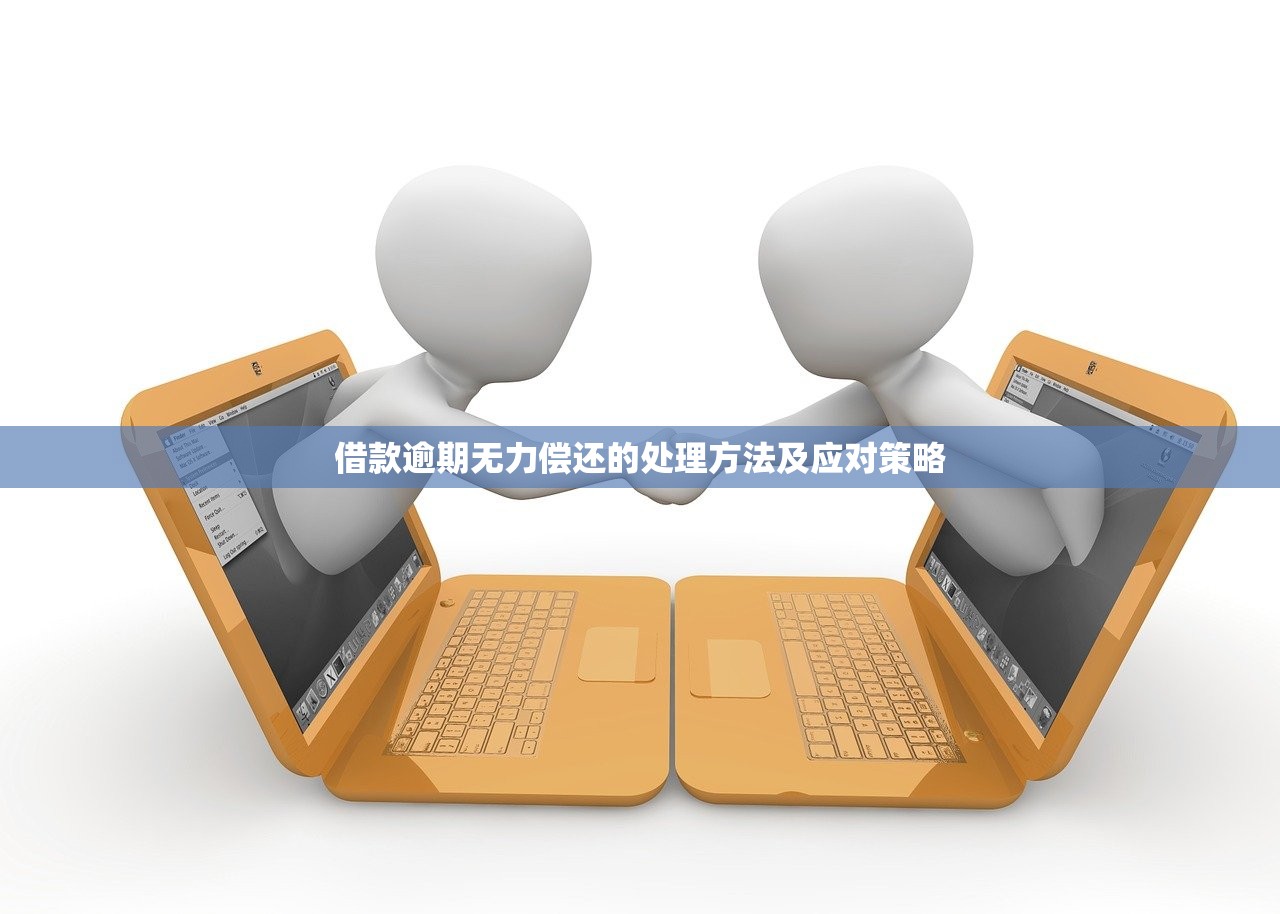 认证京东白条借款口子怎么申请？这几个细节要注意