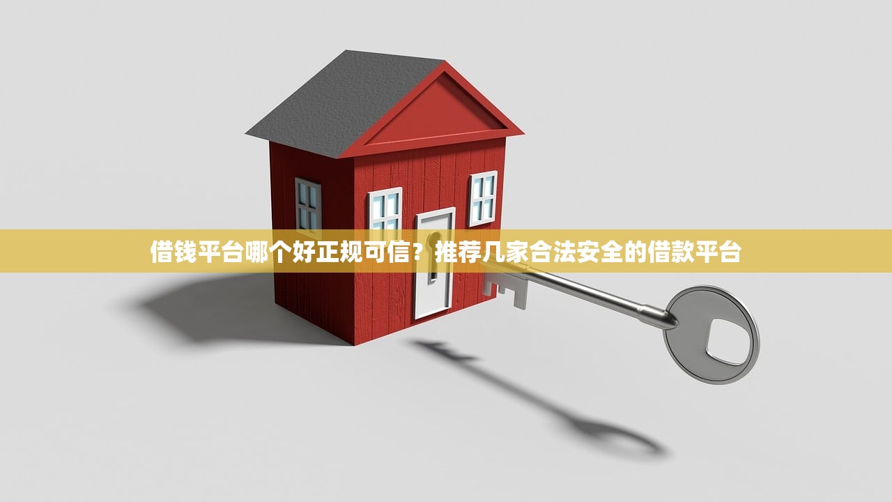 椰子宝是哪个系列的口子？深度解析贷款产品关联性