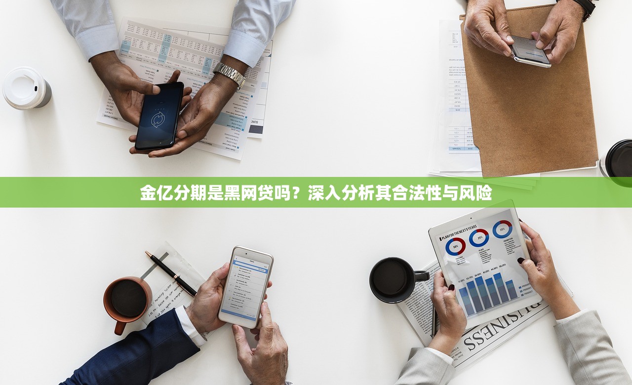 车款逾期多久会上门？3个关键节点必须了解