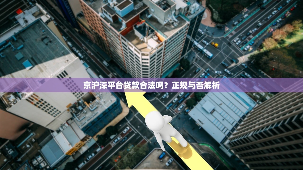 什么平台借钱又快又能借？推荐几款高效借款平台