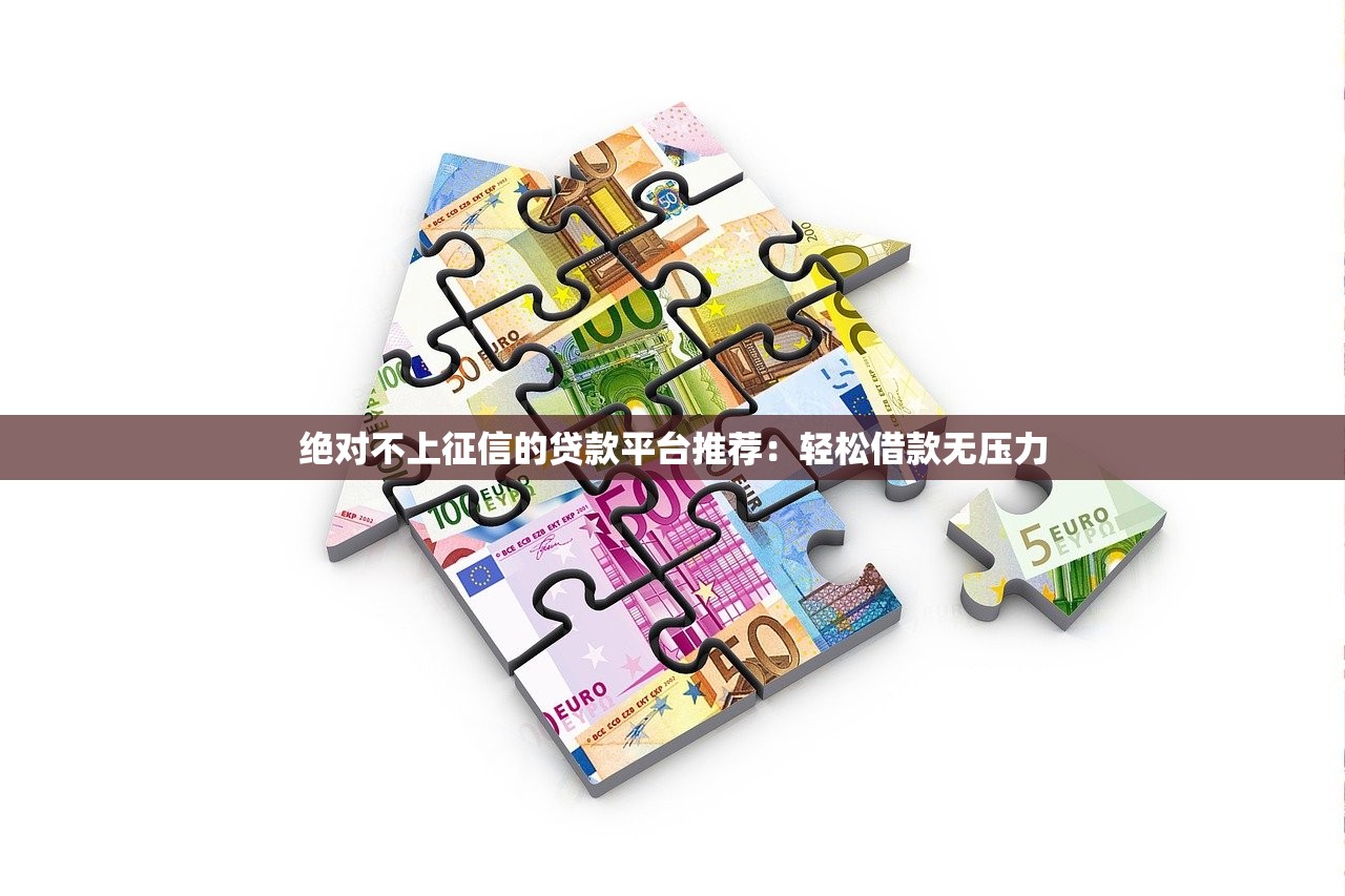 青铜系高炮口子有哪些？5个低息平台资质实测+避坑指南