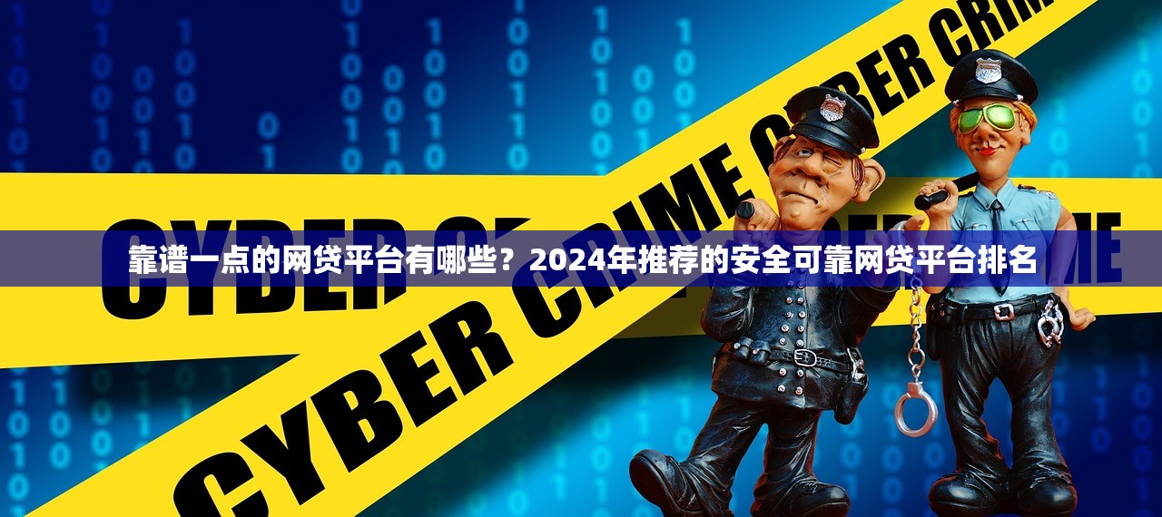 征信不好综合评分不足的情况下哪里可以贷款? 征信不好综合评分不足的情况下哪里可以贷款?