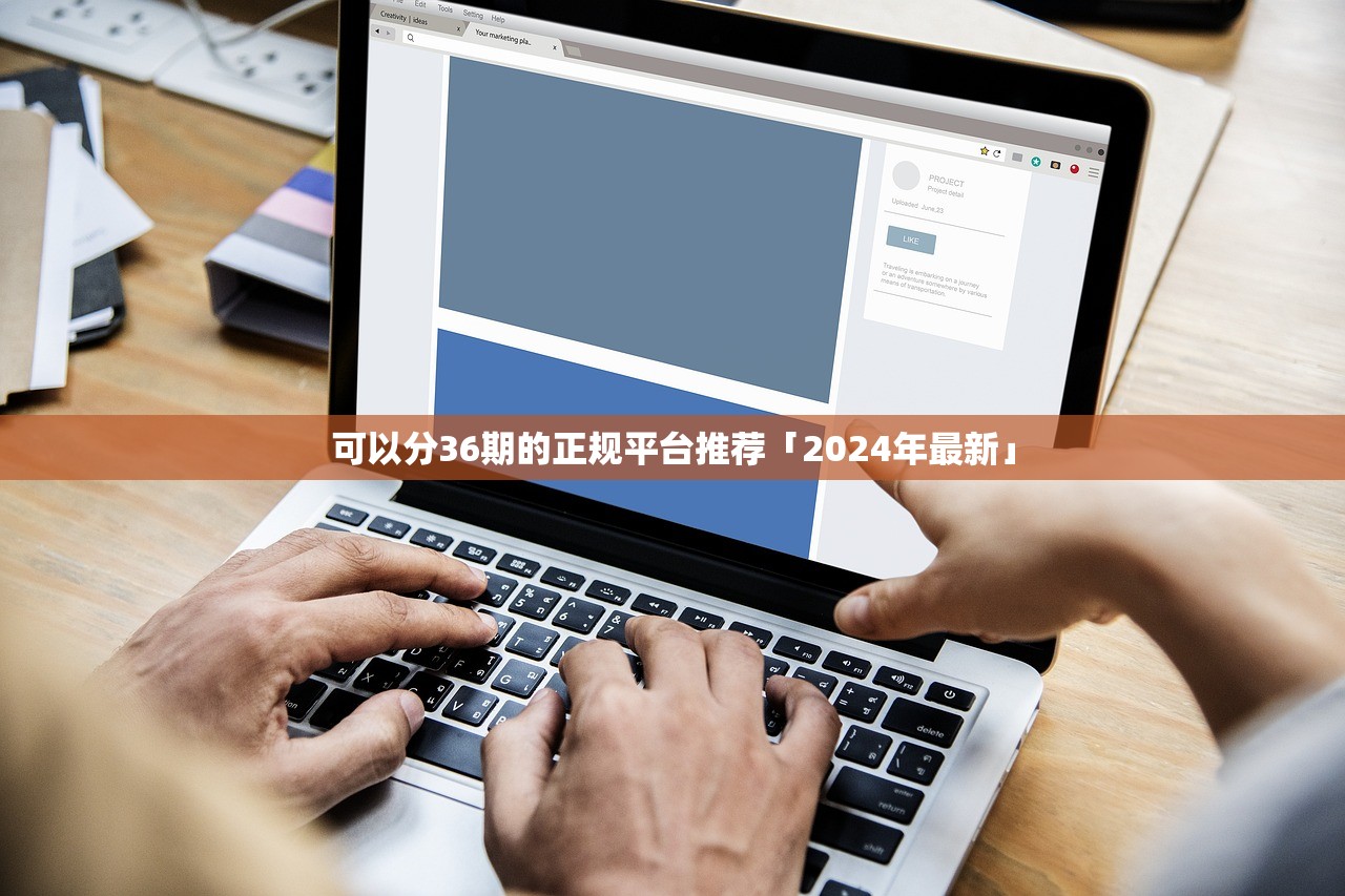 2025年网络贷款平台排名正规吗安全吗：梳理五个不看征信网贷平台放款快的口子