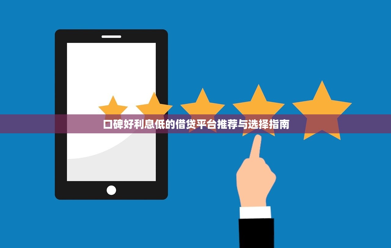 2025年怎么借钱块，罗列五个网贷平台监管投诉电话