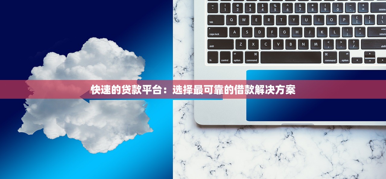 身份证丢了怎么贷款？这几种方法或许能帮你解决难题