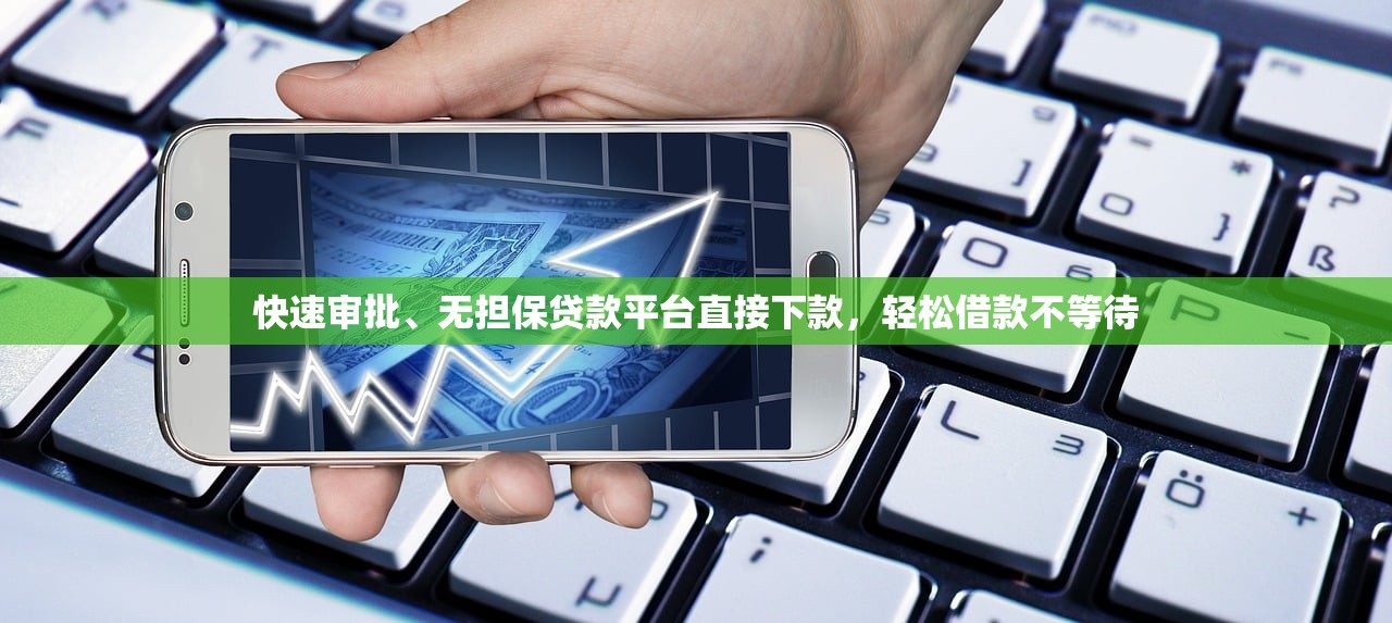 用房产证贷款的口子怎么选？这5个渠道优缺点对比