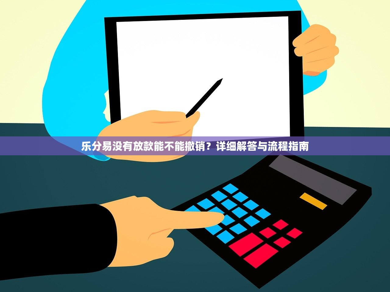 2025年有公积金哪个贷款好下款？梳理5个不查流水的小额度贷款app