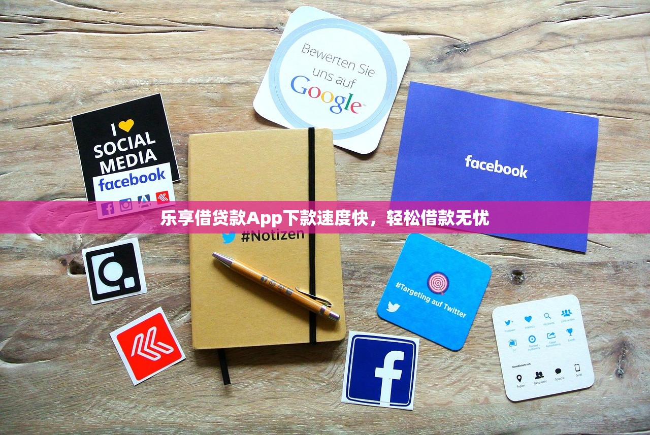 黑户借款必下口子app真实分享！这几个平台审核快额度高