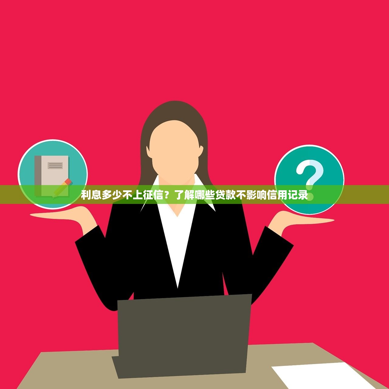 2025年今日何时借钱好，公布五个不看负债秒下款的网贷app