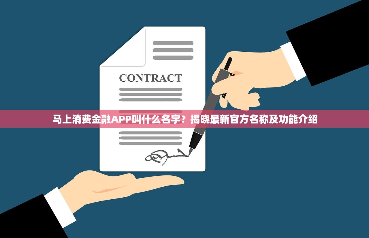 铂银贷是正规平台吗？详细分析平台资质+用户真实反馈