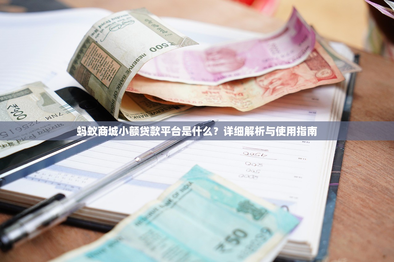 2025年怎么样能借到五干块钱：看看这5个贷款平台有那些