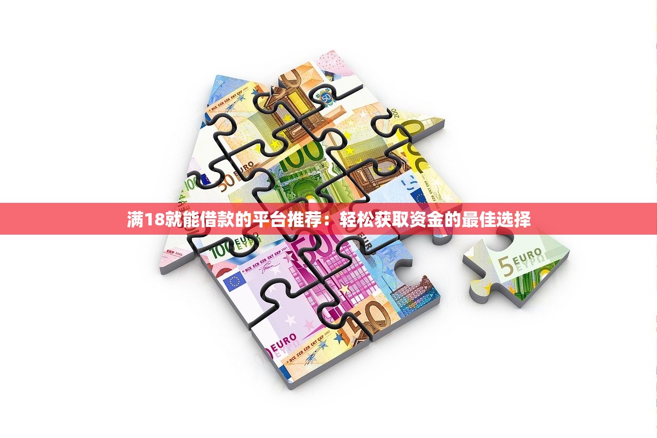 高炮口子借款方式有哪些？揭秘这几种常见套路要小心