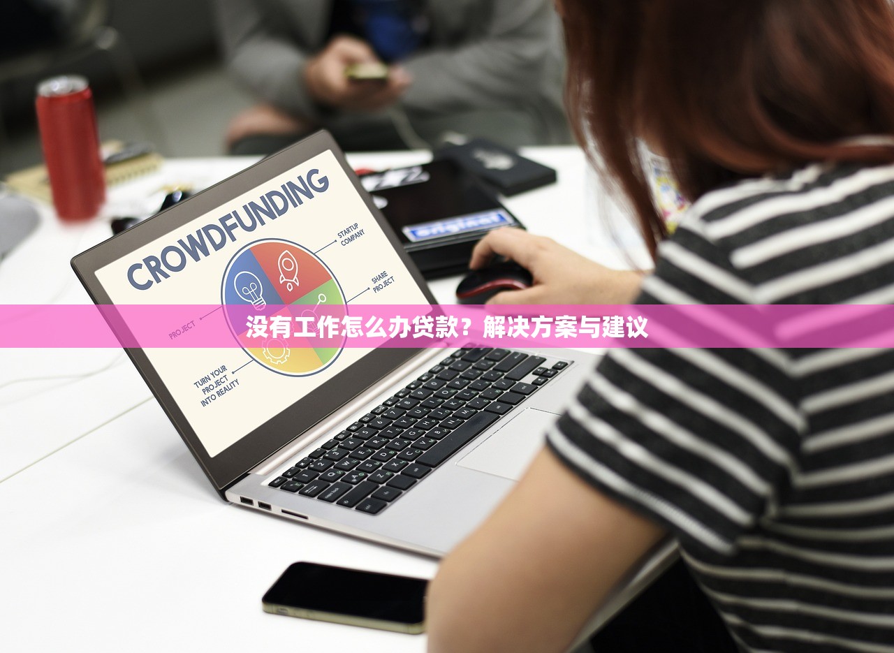 2025年信用卡首次被拒：整合五个黑户贷款口子