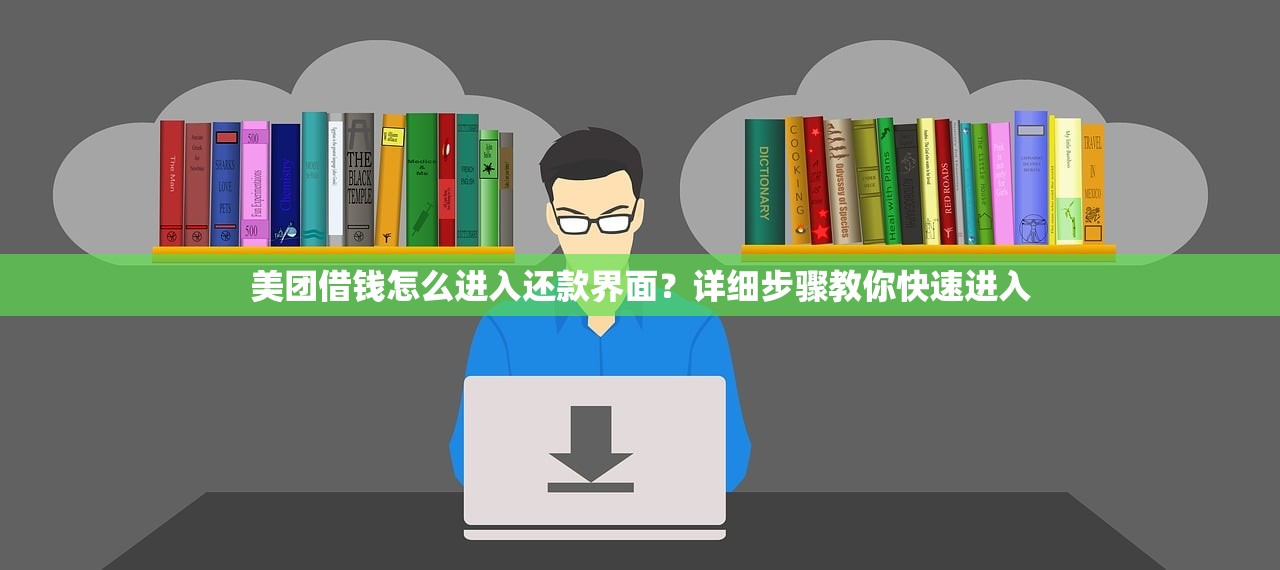 哪个贷款平台资质正规靠谱？这10家贷款平台资质对比分析
