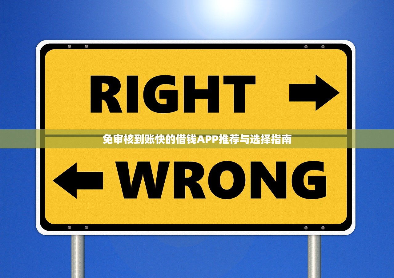 电动车不戴头盔上征信吗？逾期影响贷款申请吗？这些细节要注意